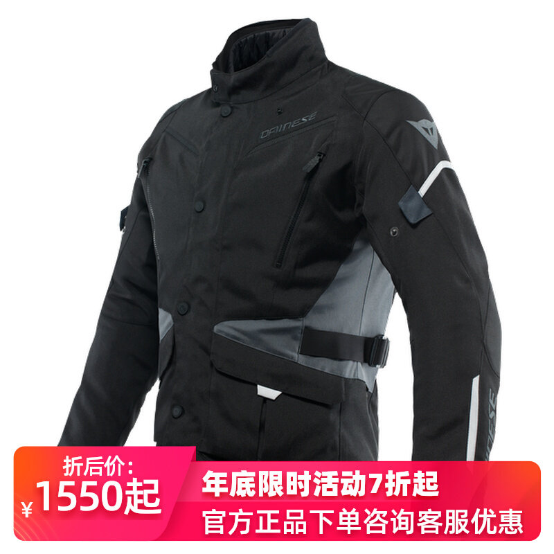 丹尼斯DAINESE秋冬摩托车摩旅防摔拉力服拉力骑行裤男女Tempest 3