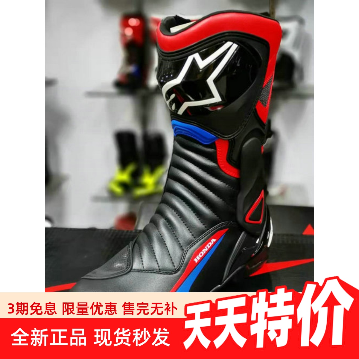 A星 alpinestars SMX6 V2 男女 通勤公路摩托车赛车靴骑行鞋 长靴