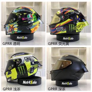 PistaGP 扰流罩摩托车头盔 通用 定风翼 Not4Sale 改装 AGV尾翼