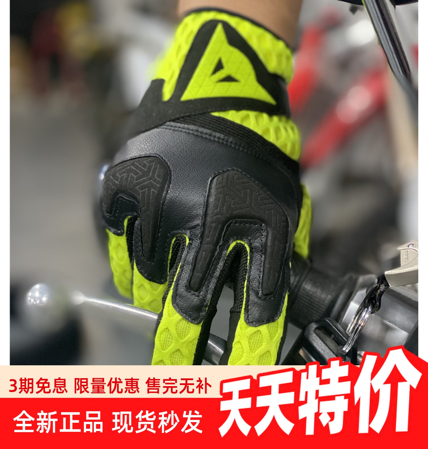 丹尼斯AIR-MAZE男女触屏手套