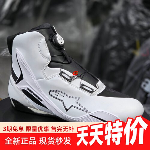 A星FASTER4BOA摩托车骑行男鞋