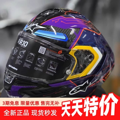 A星SR10摩托车碳纤维马丁头盔