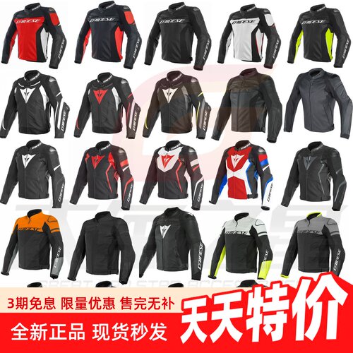 丹尼斯钛合金机车防摔皮衣