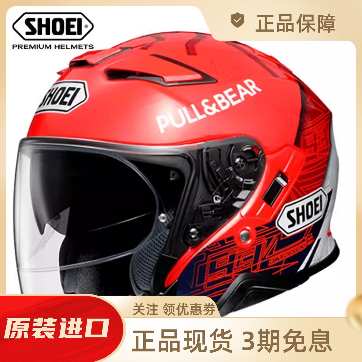 J-CRUISE3shoei双镜片巡航3/4盔