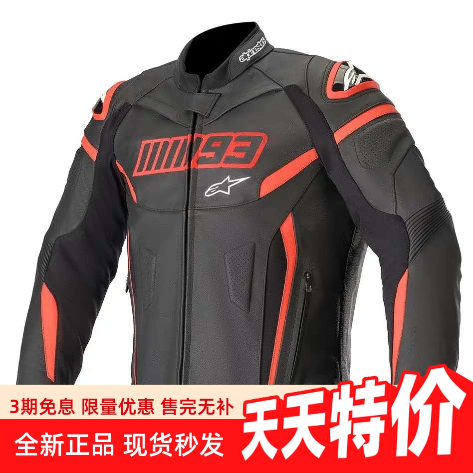 A星TwinRingMM93马奎斯皮衣