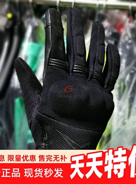 ALPINESTASR A星 COPPER 男女款 春夏透气摩托车机车骑行触屏手套