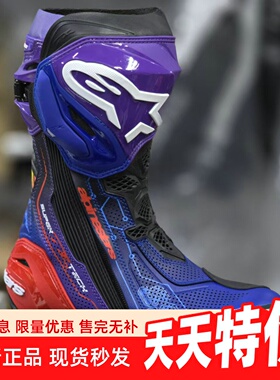 A星 Supertech R 男女摩托车机车骑行长靴限定车手花 马丁 马奎斯