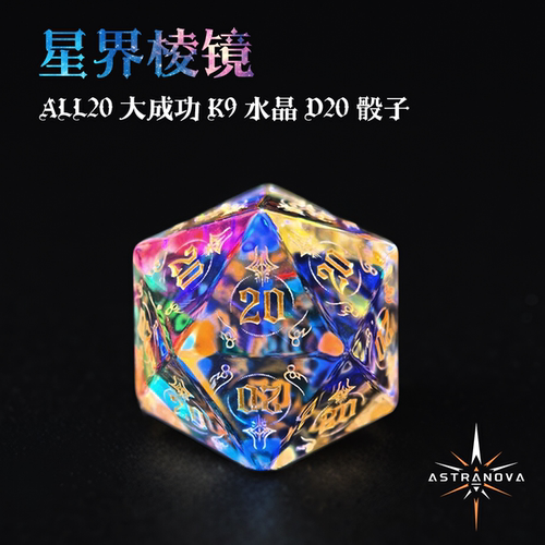 幸运骰骰子星界发光盒骰子项链