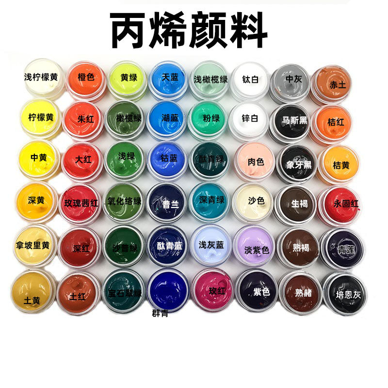 丙烯颜料48色分装手绘空白油画图片