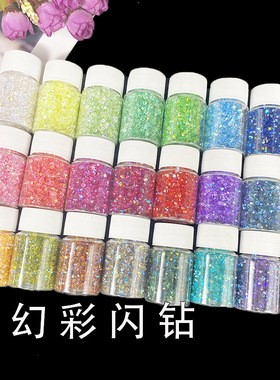 diy闪钻炫彩流沙填充物