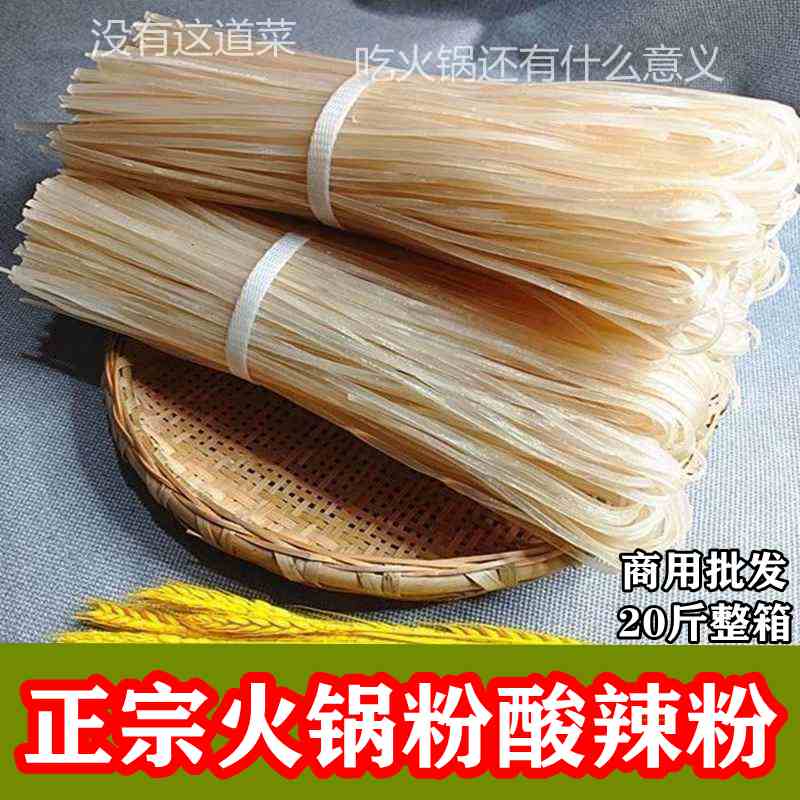 正宗火锅食材汉中火锅食材荣富