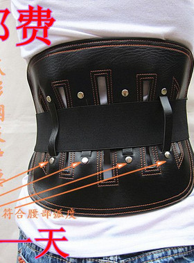 保暖透气钢板支撑男女通用护腰