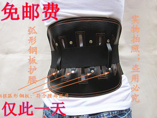 护腰保暖透气腰椎挺钢板支撑固定腰围腰托腰椎挺男女通用