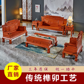 红木家具财源滚滚沙发小户型实木沙发客厅花梨木新中式 古典仿古
