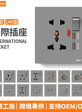 英标13a英式多功能五孔USB灰色面板插座带开关暗装一开type-c快充