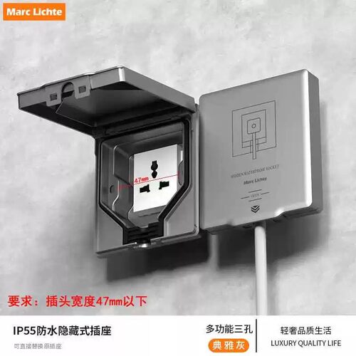 凹面板盒内暗装隐形多三孔嵌入式带防溅隐藏插座型86卫生间多功能