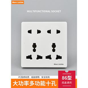 86型暗装多功能十孔带双位13a国际通用3孔2233插墙壁电源五孔插座