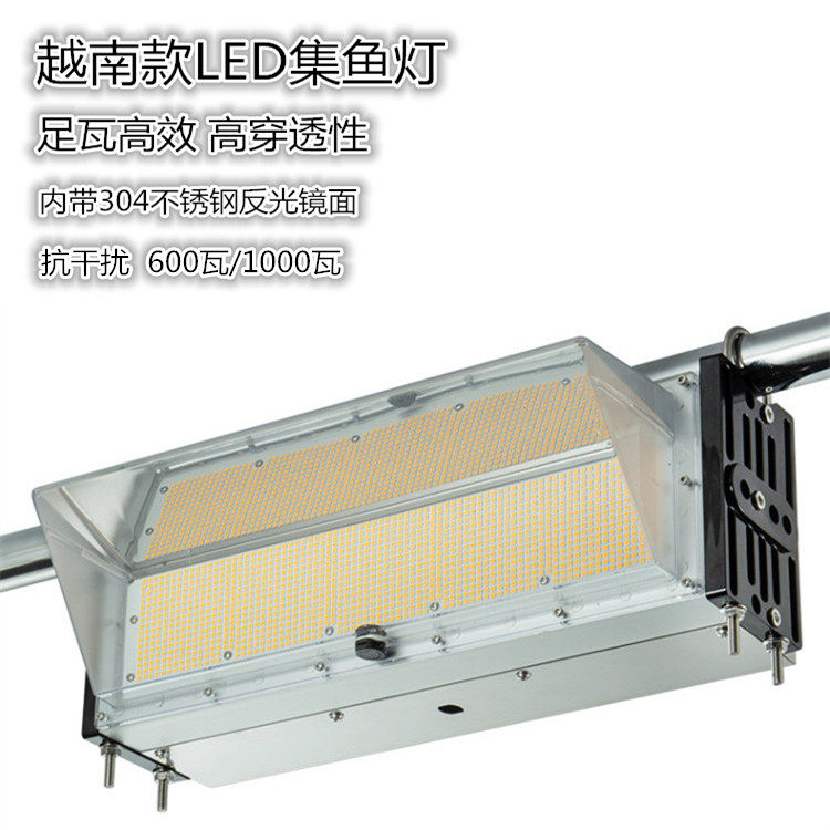 顺丰包邮抗干扰船用集鱼灯