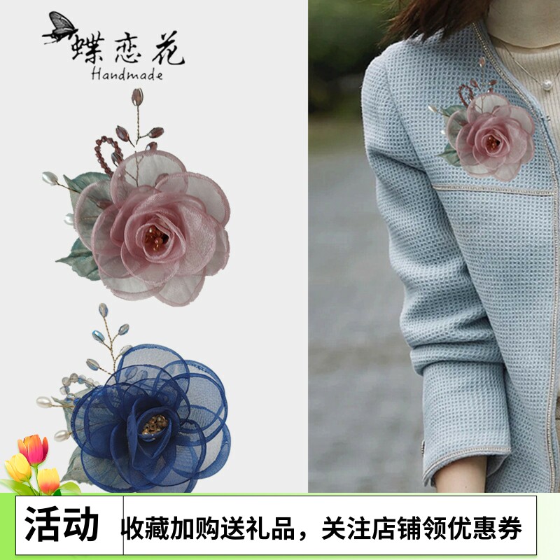 胸花山茶花布艺手工别针扣超仙外套开衫毛衣气质韩国配饰女胸针