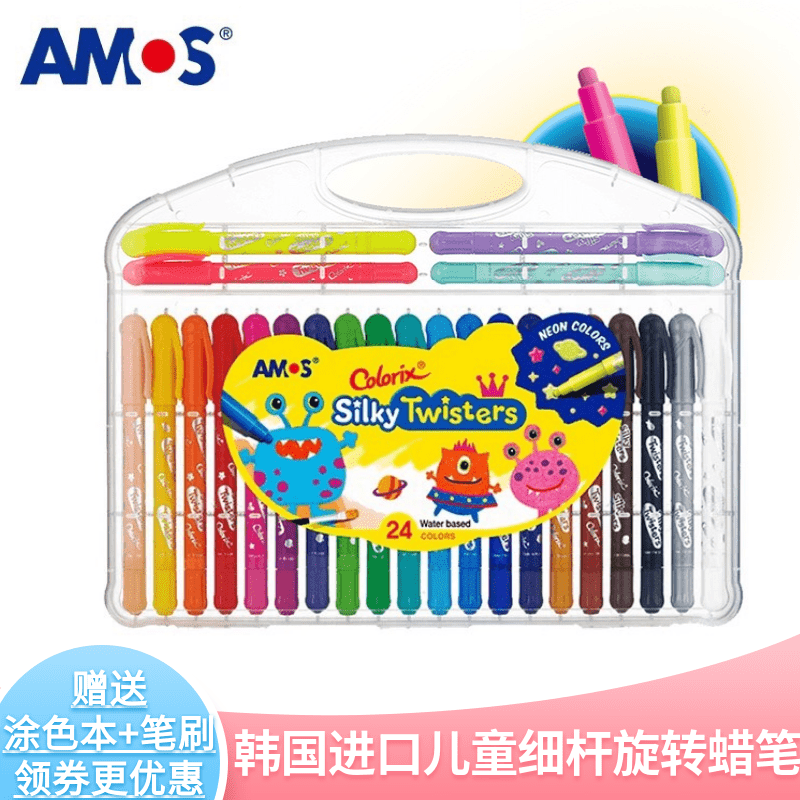 AMOS儿童旋转蜡笔无毒可水洗细杆画笔12/24色宝宝炫彩笔油画棒|msdalam kategori Kamus elektronik/buku kertas elektronik/alat tulis, alat lukisan/kayu dicat/bekalan Calligraphy, Crayon - dari Buy2taobao.com untuk memberikan perkhidmatan ejen Taobao profesional membeli