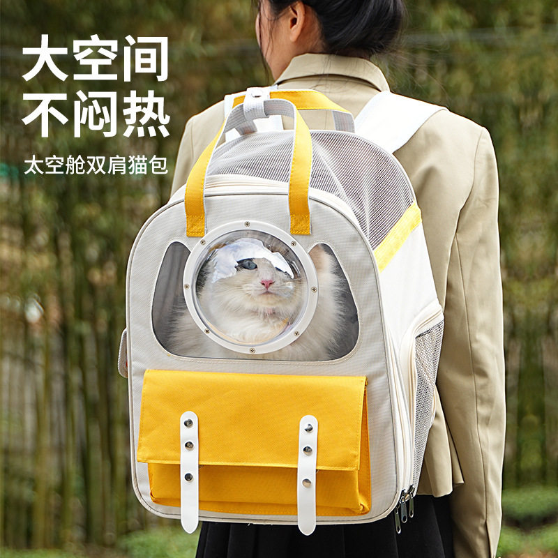 新款太空猫包牛津布透气宠物包大背包/箱包