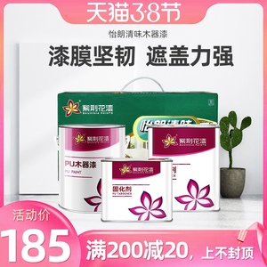 紫荆花漆 居丽雅怡朗清味油漆pu木器漆 家具漆白漆透明清漆聚酯漆