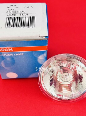 OSRAM 欧司朗  64618 DED 85W13.8V 仪器设备灯杯NAED 54726