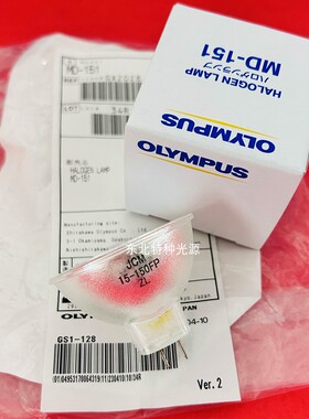 原装奥林巴斯OLYMPUS 15V150W冷光源灯杯 内窥镜光源MD-151