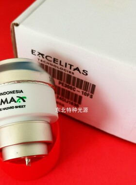 EXCELITAS 宾得EPK-I 用 PE300C-10FS 氙灯 300W内窥镜冷光源灯泡