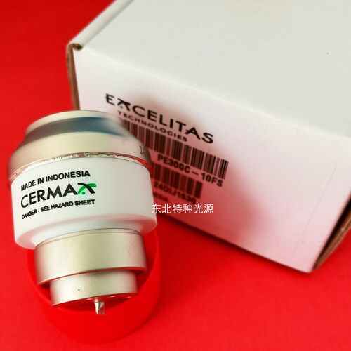 EXCELITAS 宾得EPK-I 用 PE300C-10FS 氙灯 300W内窥镜冷光源灯泡