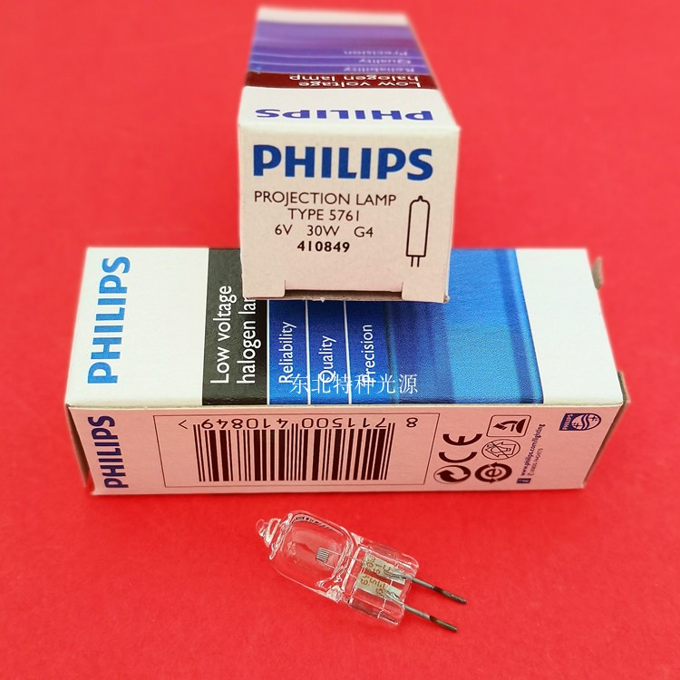 PHILIPS飞利浦 显微镜灯泡 5761 6V30W G4卤钨灯泡