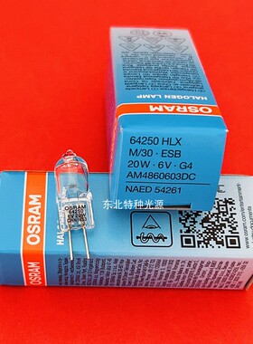 BX21/CX21/CX21FS1/CX23/CX22显微镜用灯泡6V20W 64250