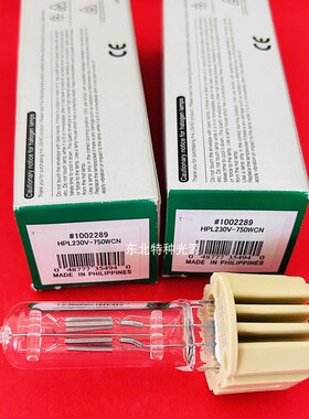 750W威伐光海特光普门WIRAR USHIO灯泡 HPL230V750WXN/CN
