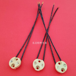 手术无影灯灯座 马丁灯座 上座913 下座830