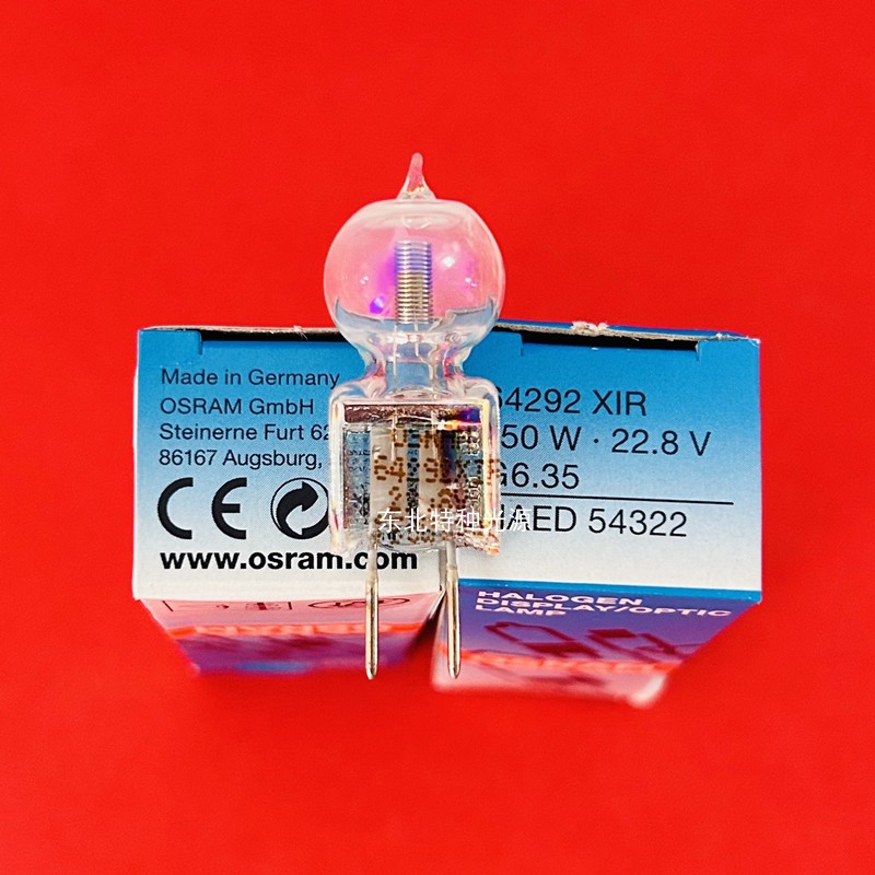 德国OSRAM欧司朗 64292 XIR 22.8V150W MAQUET迈柯唯手术无影灯泡