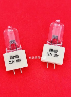 BSS1089,22.7V 180W灯泡,NUVO无影灯,喜龙HILL-ROM,22.7V180W