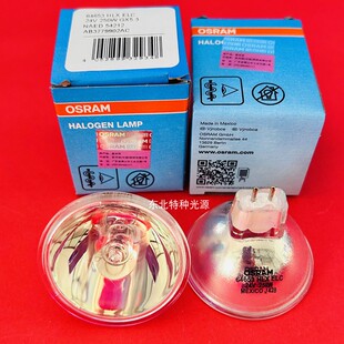 原装OSRAM欧司朗 64653 24V250W GX5.3 内窥显微镜冷光源灯泡