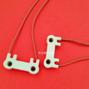 B&W 902灯座  手术无影灯灯座 G6.35 GY6.35 陶瓷灯座