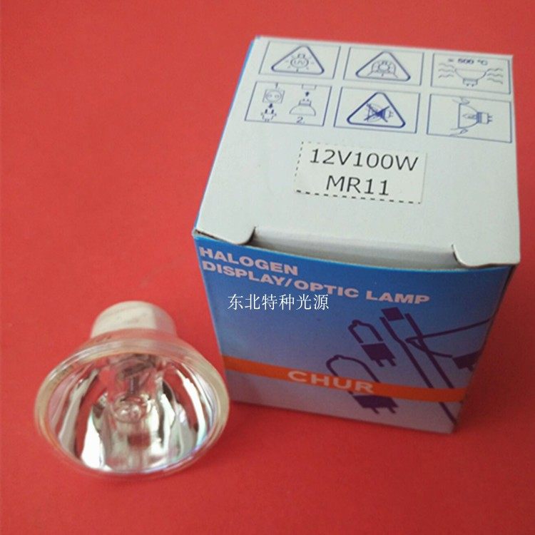 12V100W MR11显微镜灯杯 光学仪器灯泡 粗脚 口径35mm G4灯座镜面
