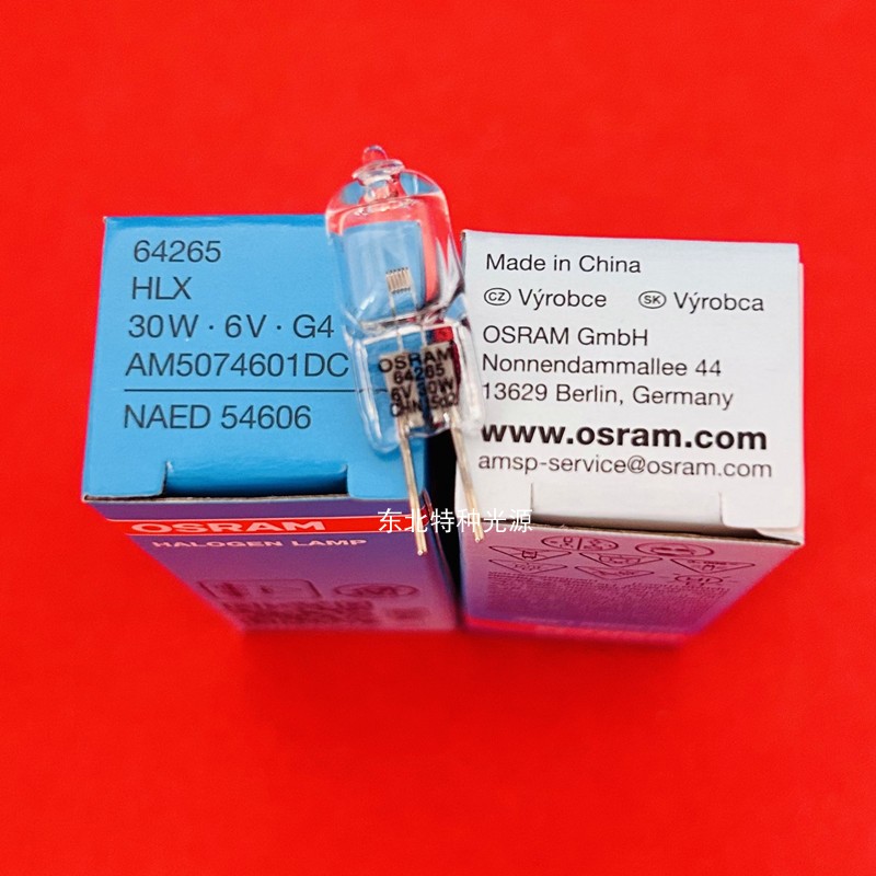 欧司朗osram64265 6V30W显微镜灯泡 卤素灯泡仪器灯泡NAED 54606