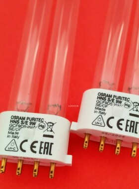 欧司朗osram HNS S/E 9W紫外线杀菌灯 254nm 消毒灯管2G7灯头