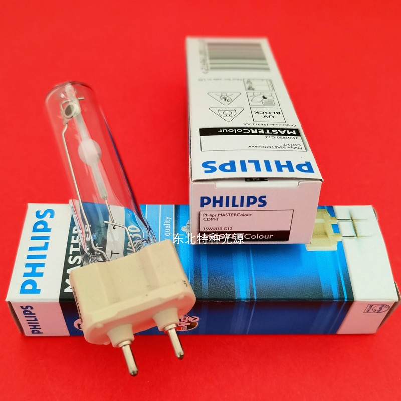 PHILIPS/飞利浦陶瓷金卤灯CDM-T 35W/830 G12单端金卤灯泡35W