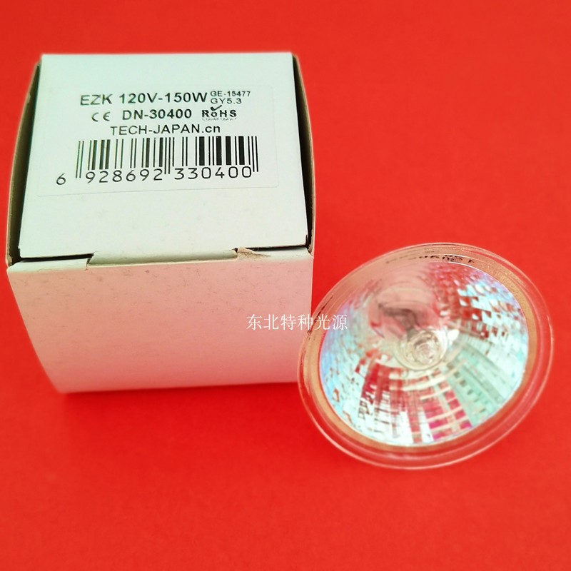 120V150W华莱士阴道镜冷光源灯杯灯泡120V 150W MR16 口径51mm