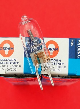 欧司朗osram 64460U 24V100W G6.35 x光机视野灯 手术无影灯灯泡