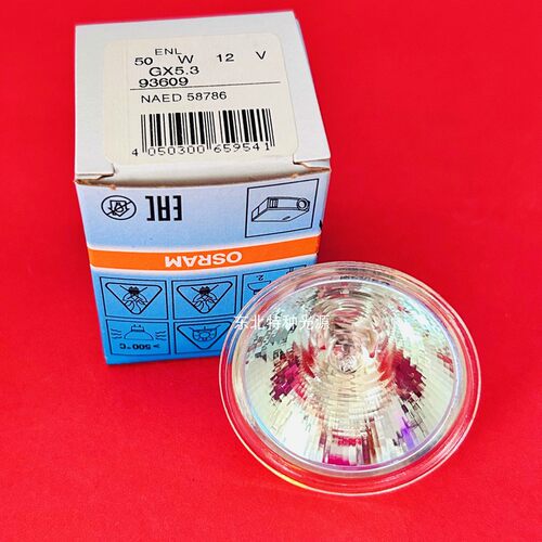 欧司朗/osram 93609 ENL 12V50W 显微镜灯泡 NAED58786投影灯泡