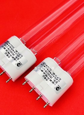 ZW24D17W-U305 八字头巨光紫外线消毒机用杀菌灯24W 254nm