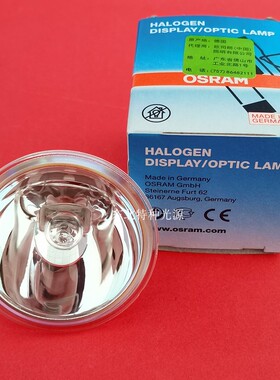 欧司朗OSRAM 64615 12V 75W光学灯泡内窥镜仪器灯卤素灯杯设备灯