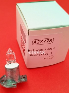 A23778 分光光度计 DR5000/DR6000 光源灯泡