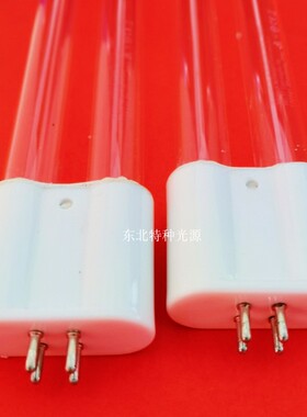 EXCELITAS GUHO 22-800T5VH/4PIN废气处理灯管 紫外线灯150W