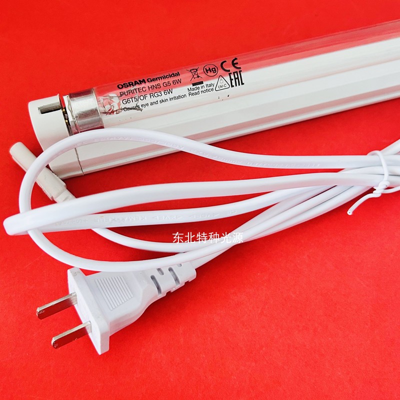 实验室用紫外线灯UVC254nm波长 欧司朗osram HNS 6W 消毒柜灯管